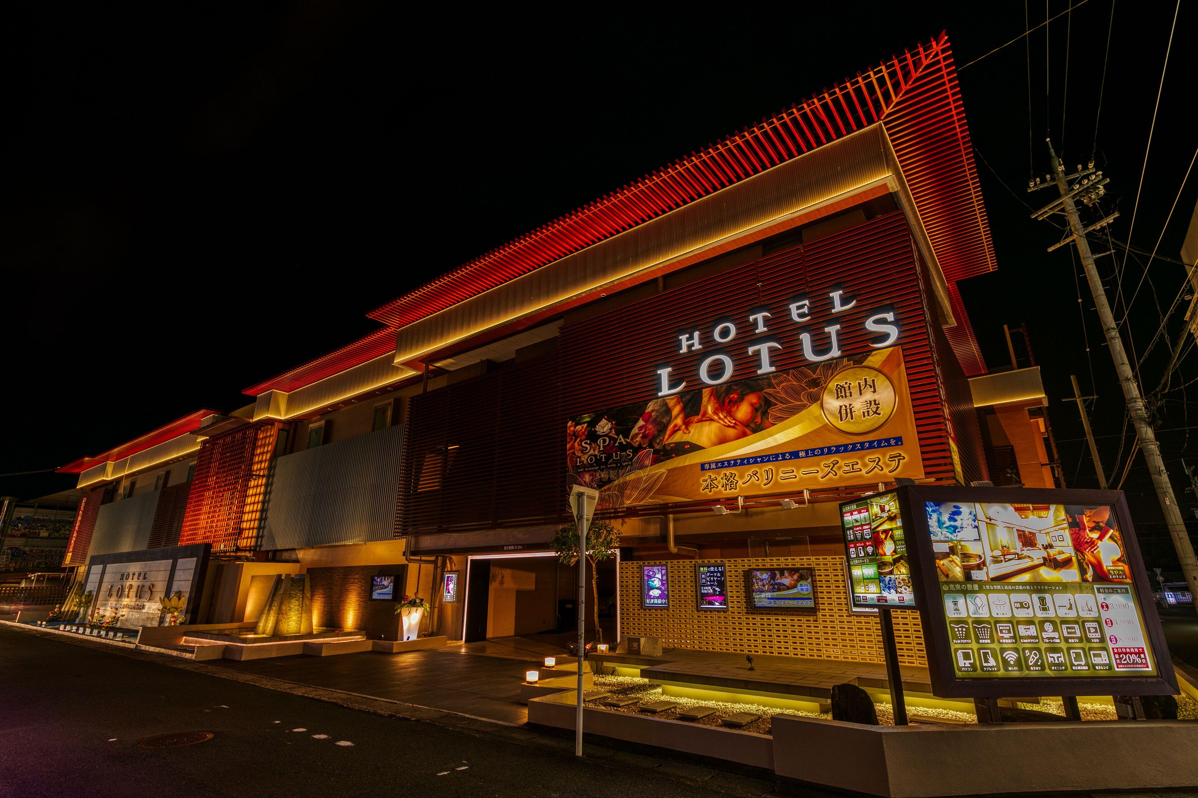 Hotel & Spa Lotus (Adults Only) — Photos 1